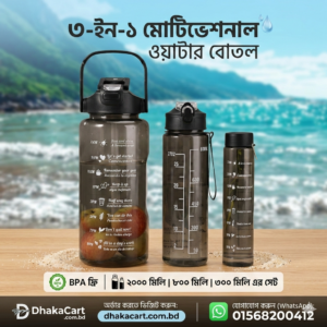 Black Transparent 3in1 Set