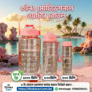 Pink Transparent 3in1 Set